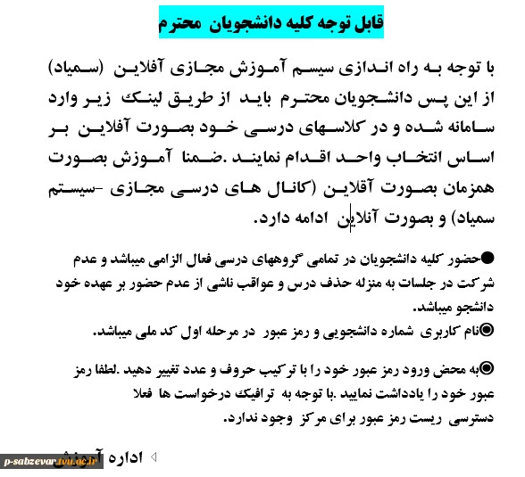 سمیاد 4
