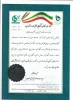 اخذ مجوز ایجاد و راه اندازی کانون شکوفایی ، خلاقیت و نوآوری در آموزشکده های فنی سبزوار 2