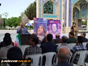 برگزاری مراسم قدردانی از اقدام مقتدرانه و شجاعانه سپاه و غبارروبی گلزار شهدای شهرستان سبزوار  2