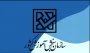 اطلاعیه شماره یک  ثبت نام کاردانی به کارشناسی 
کارنامه پذیرش کاردانی به کارشناسی (کارشناسی ناپیوسته) ۱۴۰۴