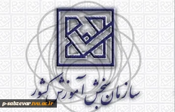 اطلاعیه شماره یک ثبت نام کاردانی 
نتایج نهایی آزمون دوره‌های کاردانی ویژه دانشگاه ملی مهارت سال ۱۴۰۴