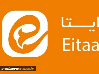 لینک کانال اطلاع رسانی اداره آموزش برای دانشجویان نوورود 1404