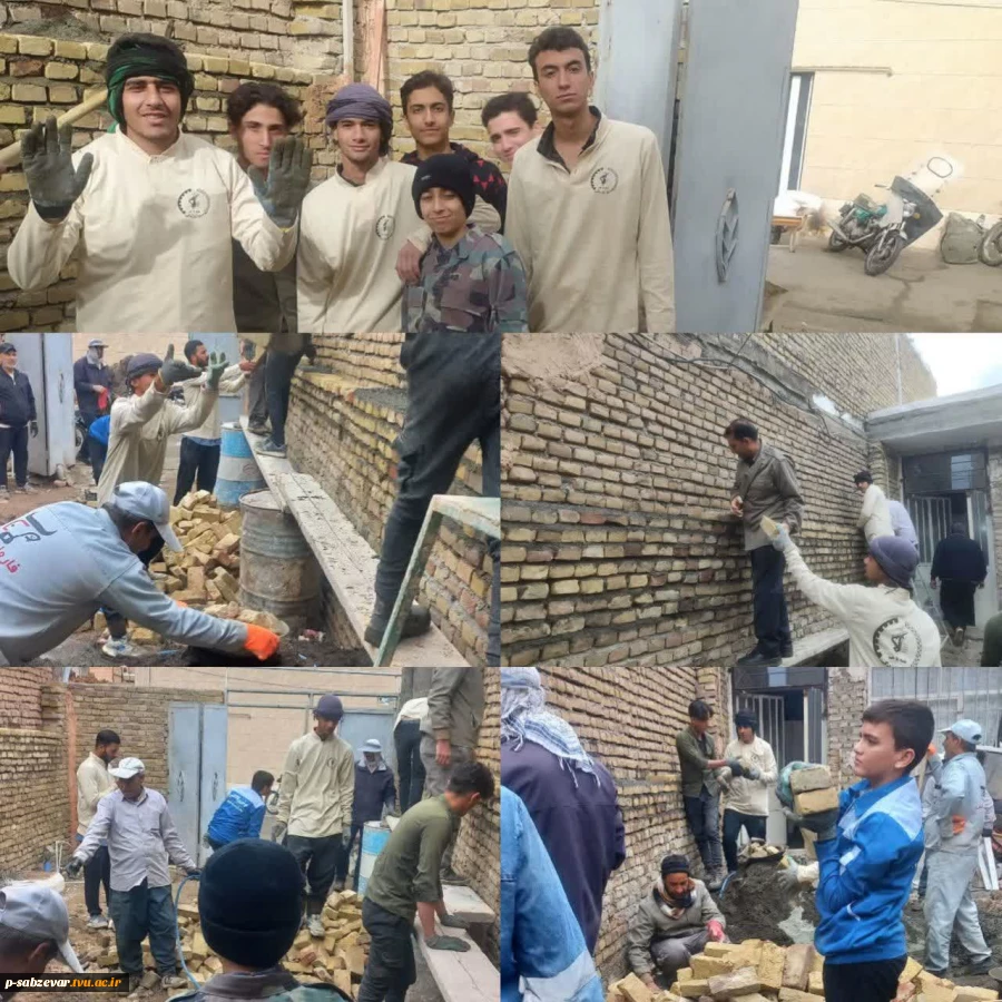 ✅سومین دوره از حضور دانشجویان و معاونت محترم دانشجویی آموزشکده پسران سبزوار در اردوی جهادی ساخت و ترمیم مسکن مناطق کم برخوردار و بی بضاعت شهرستان  2