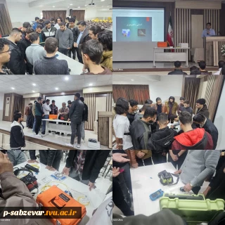 برگزاری ورکشاپ فیبر نوری و دیتا فیوژن با همکاری اساتید و متخصصین شرکت مخابرات شهرستان سبزوار