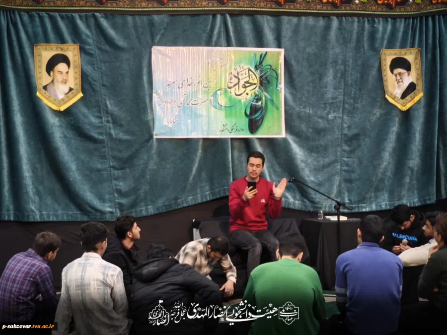 برگزاری مراسم هیأت دانشجویی همزمان با میلاد با سعادت امام جوادالائمه(ع)  2