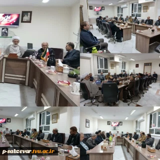 برگزاری جلسه تبیینی اساتید گروه عمومی آموزشکده پسران سبزوار