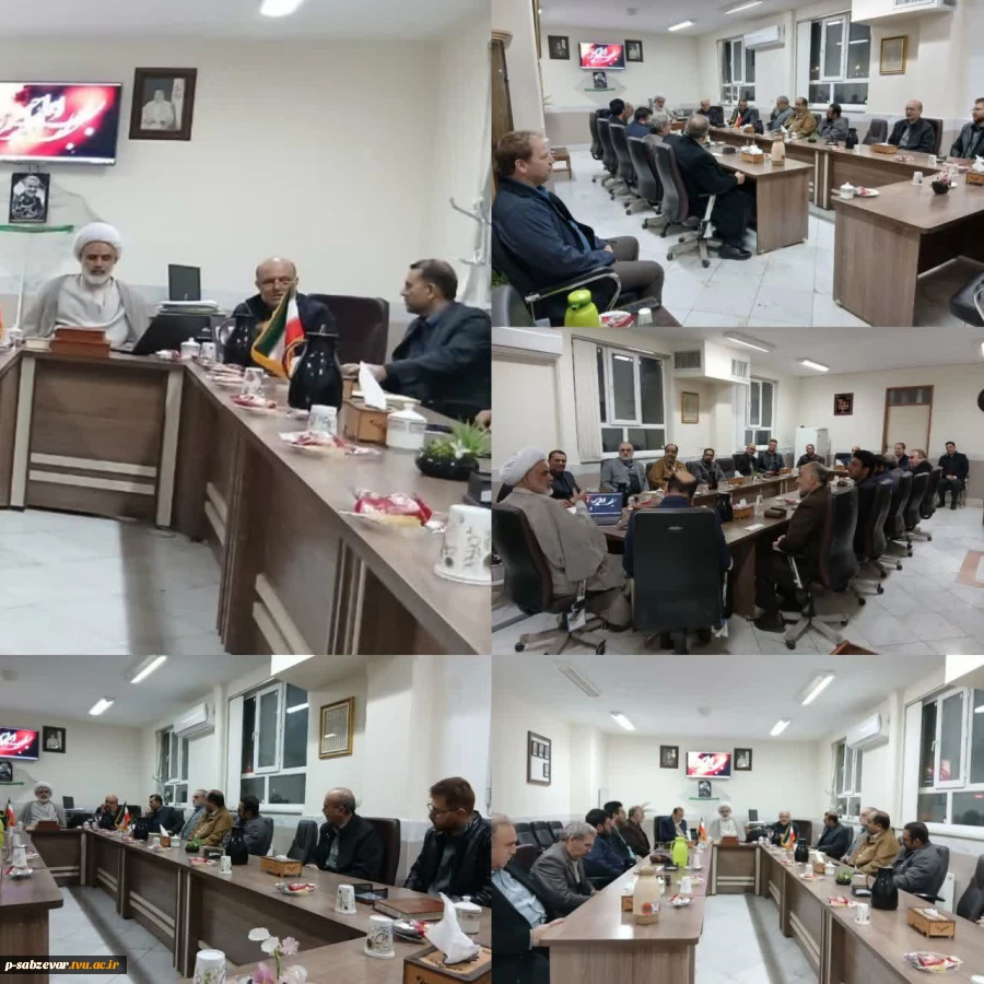 برگزاری جلسه تبیینی اساتید گروه عمومی آموزشکده پسران سبزوار 2