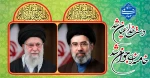 حضرت آیت الله سید مجتبی خامنه ای از سوی خبرگان منتخب مردم به عنوان رهبر جدید انقلاب اسلامی برگزیده شدند 2