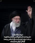 پیام تسلیت رئیس آموزشکده به مناسبت شهادت قائد امت امام خامنه ای
