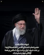 پیام تسلیت رئیس آموزشکده به مناسبت شهادت قائد امت امام خامنه ای