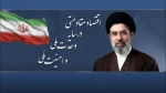 شعار سال 2