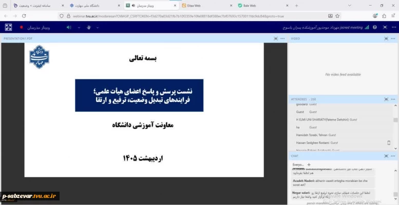 دکتر زمانی در نشست پرسش و پاسخ اعضای هیئت علمی؛ فرایندهای تبدیل وضعیت، ترفیع و ارتقا: