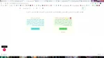 اطلاعیه مهم  .برای کلیه دروس گروه معارف 2